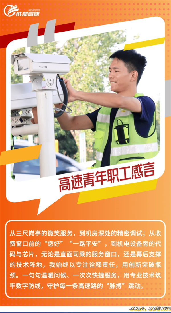wechat_2025-06-26_153919_206.png
