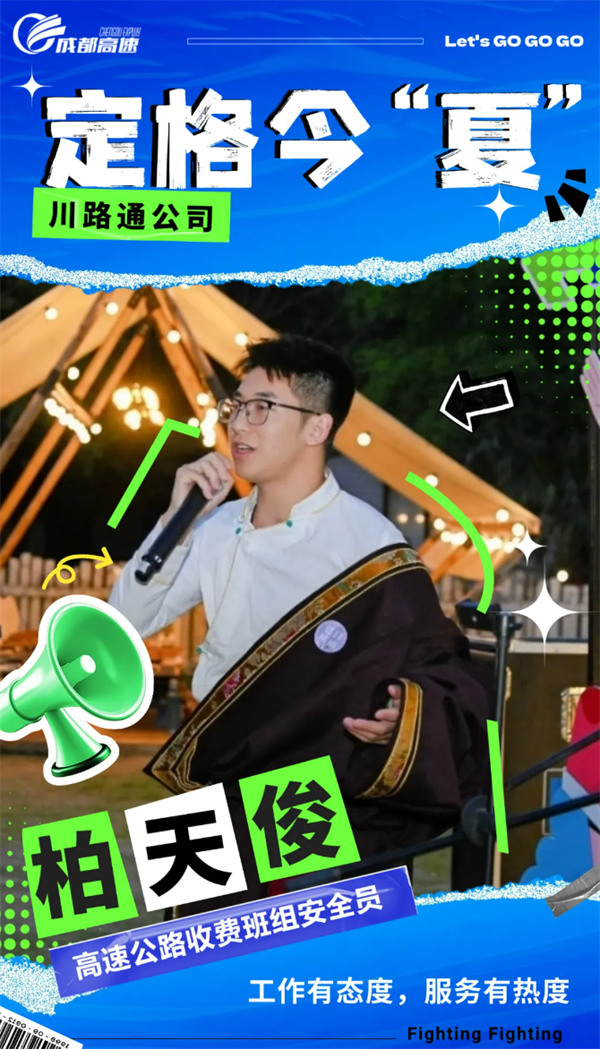 wechat_2025-06-26_154014_736.png