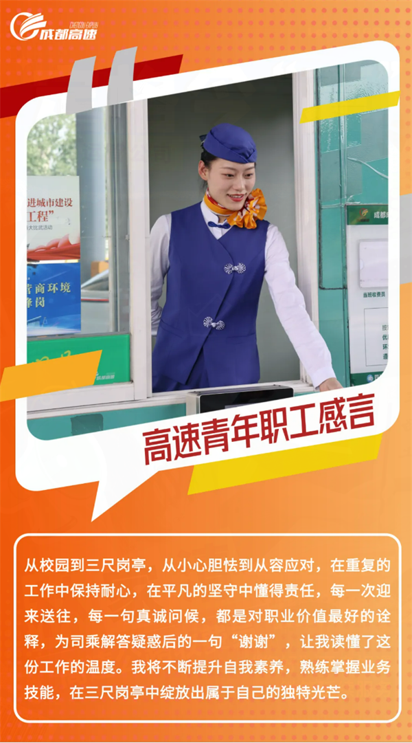 wechat_2025-06-26_154508_857.png