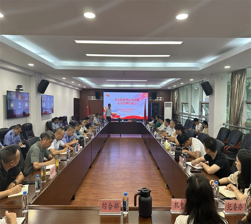 微信图片_2025-07-12_164237_930.jpg