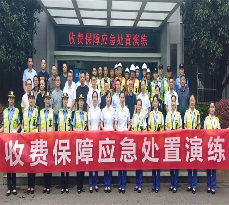 微信图片_2025-07-12_180445_143.jpg