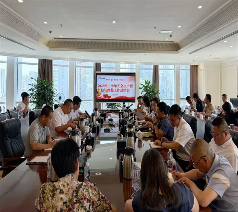 微信图片_2025-07-12_182734_033.jpg