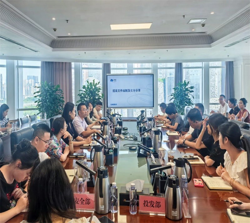 微信图片_2025-08-05_171030_068.jpg