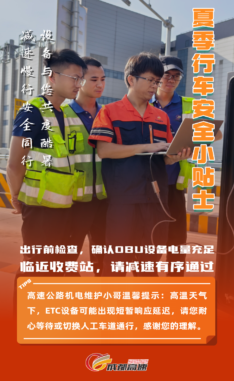 微信图片_2025-08-13_171935_162.png