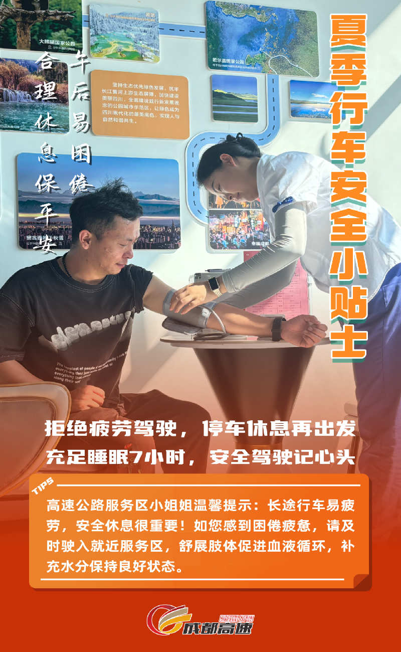 微信图片_2025-08-13_171940_377.png