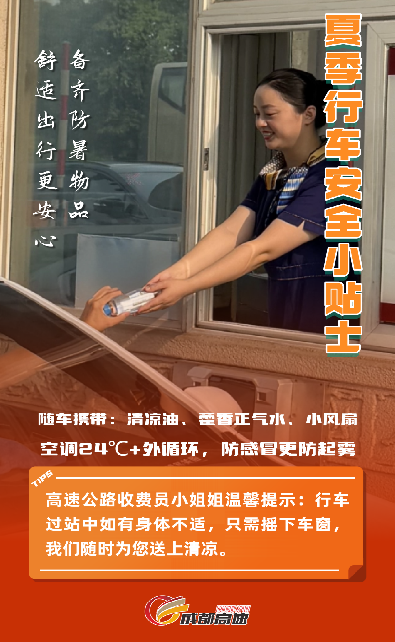 微信图片_2025-08-13_171944_546.png
