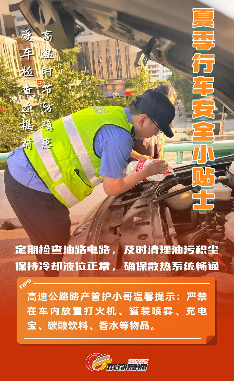 微信图片_2025-08-13_171948_858.png