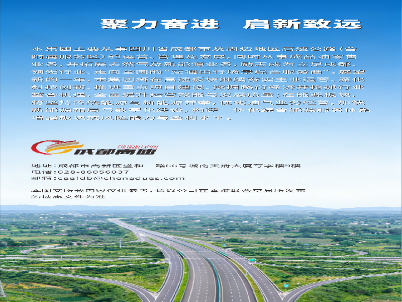 微信图片_2026-05-12_154033_723_副本.png