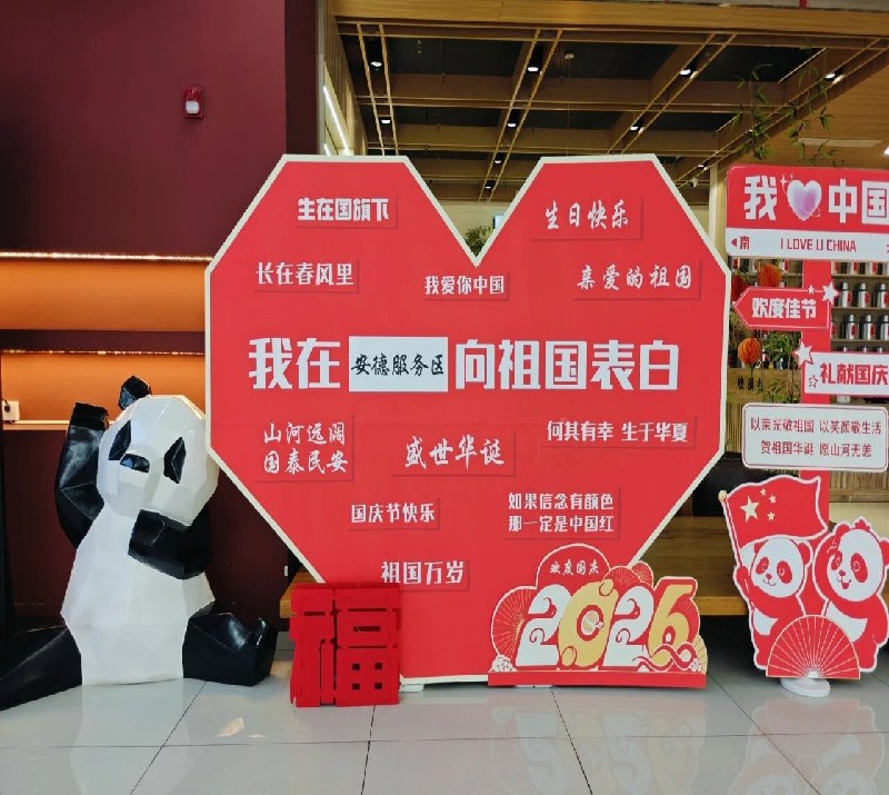 微信图片_2026-10-12_095453_122_副本.jpg
